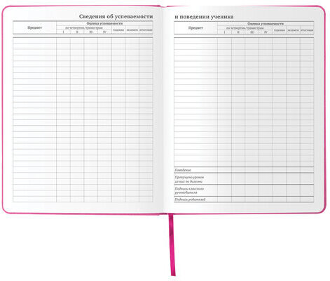Дневник 1-11 класс 48 л., кожзам (твердая с поролоном), фольга, BRAUBERG HOLIDAY, "БАБОЧКА", 105985
