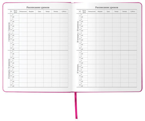 Дневник 1-11 класс 48 л., кожзам (твердая с поролоном), фольга, BRAUBERG HOLIDAY, "БАБОЧКА", 105985