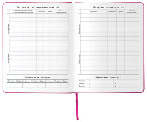 Дневник 1-11 класс 48 л., кожзам (твердая с поролоном), фольга, BRAUBERG HOLIDAY, "БАБОЧКА", 105985