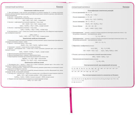 Дневник 1-11 класс 48 л., кожзам (твердая с поролоном), фольга, BRAUBERG HOLIDAY, "БАБОЧКА", 105985