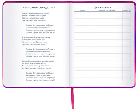 Дневник 1-11 класс 48 л., кожзам (твердая с поролоном), фольга, BRAUBERG HOLIDAY, "БАБОЧКА", 105985