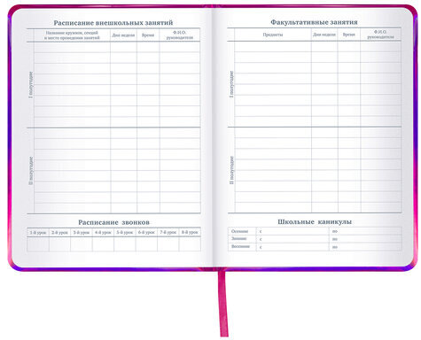 Дневник 1-11 класс 48 л., кожзам (твердая с поролоном), фольга, BRAUBERG HOLIDAY, "БАБОЧКА", 105985