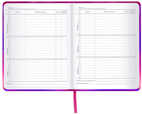 Дневник 1-11 класс 48 л., кожзам (твердая с поролоном), фольга, BRAUBERG HOLIDAY, "БАБОЧКА", 105985