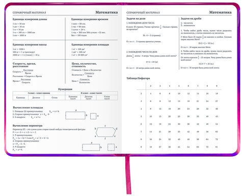 Дневник 1-11 класс 48 л., кожзам (твердая с поролоном), фольга, BRAUBERG HOLIDAY, "БАБОЧКА", 105985