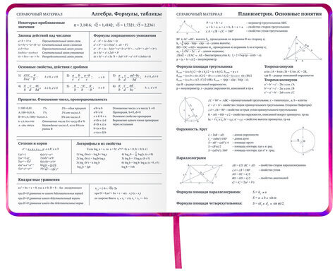 Дневник 1-11 класс 48 л., кожзам (твердая с поролоном), фольга, BRAUBERG HOLIDAY, "БАБОЧКА", 105985