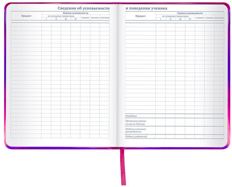 Дневник 1-11 класс 48 л., кожзам (твердая с поролоном), фольга, BRAUBERG HOLIDAY, "БАБОЧКА", 105985