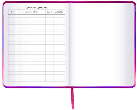 Дневник 1-11 класс 48 л., кожзам (твердая с поролоном), фольга, BRAUBERG HOLIDAY, "БАБОЧКА", 105985