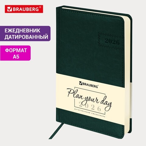 Ежедневник датированный 2026 А5 138x213 мм, BRAUBERG "Imperial", под кожу, темно-зеленый, 117066