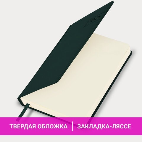 Ежедневник датированный 2026 А5 138x213 мм, BRAUBERG "Imperial", под кожу, темно-зеленый, 117066