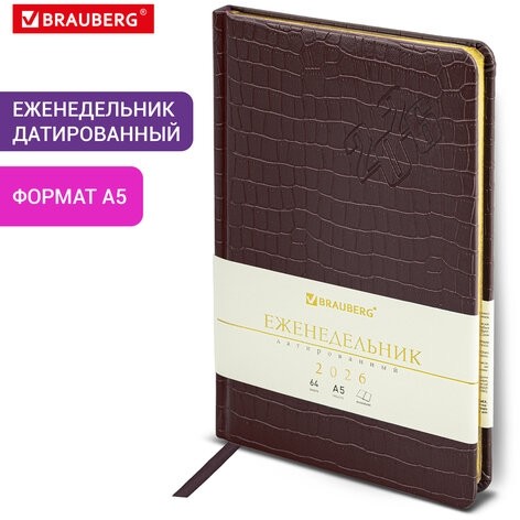 Еженедельник датированный 2026 А5 145х215 мм, BRAUBERG "Comodo", под кожу, темно-коричневый, 117166