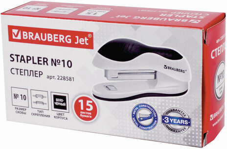 Степлер №10 BRAUBERG "JET", до 15 листов, эргономичный, бело-черный, 228581
