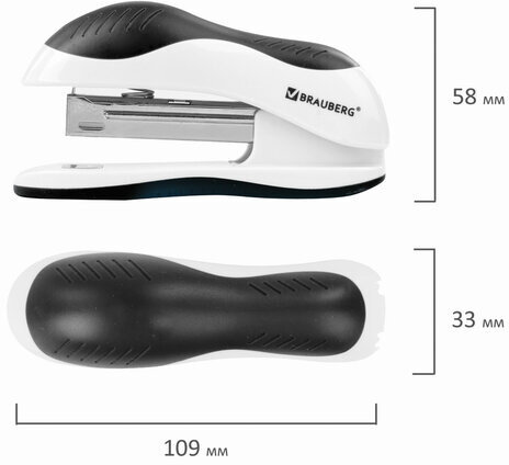 Степлер №10 BRAUBERG "JET", до 15 листов, эргономичный, бело-черный, 228581