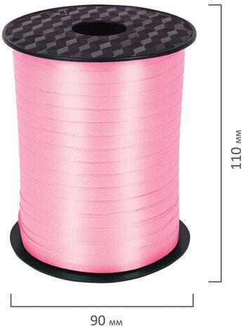 Лента упаковочная декоративная для шаров и подарков, 5 мм х 500 м, розовая, ЗОЛОТАЯ СКАЗКА, 591812