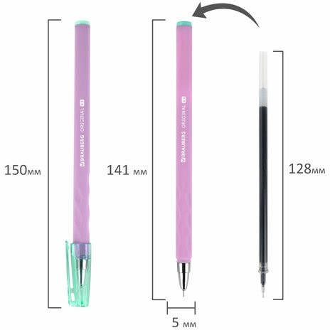 Ручка гелевая BRAUBERG ORIGINAL, ЧЕРНАЯ, игольчатый узел 0,5 мм, линия письма 0,35 м, 144244