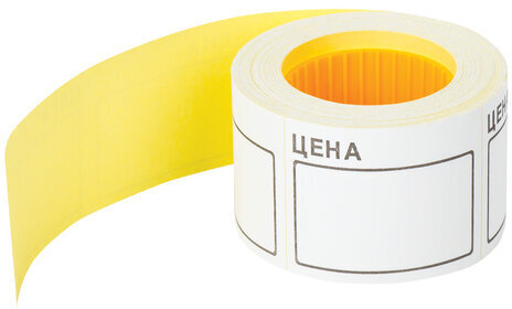 Ценник большой "Цена" 50х40 мм белый, самоклеящийся, КОМПЛЕКТ 5 рулонов по 200 шт., BRAUBERG, 112357