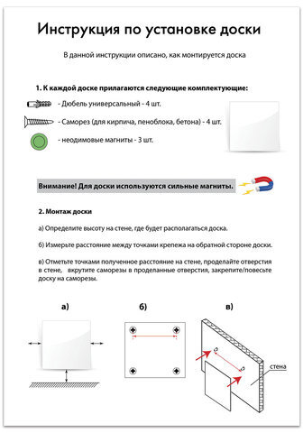 Доска магнитно-маркерная стеклянная 60х90 см, 3 магнита, ЧЕРНАЯ, BRAUBERG, 236748