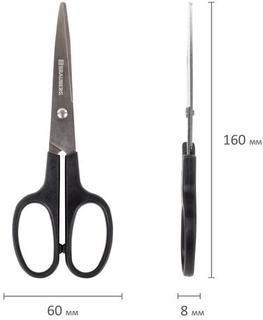Ножницы BRAUBERG "Standard" 160 мм, черные, классической формы, 2-х сторонняя заточка, 237095