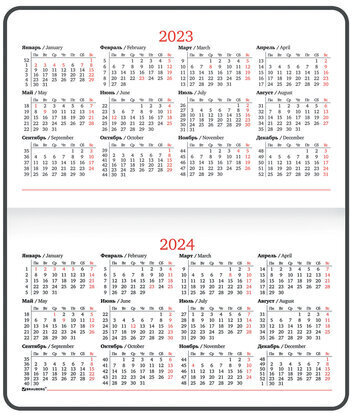 Еженедельник датированный 2023 МАЛЫЙ ФОРМАТ 95х155 мм А6, BRAUBERG "Rainbow", под кожу, бирюзовый, 113967