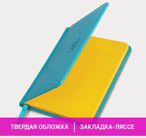 Еженедельник датированный 2023 МАЛЫЙ ФОРМАТ 95х155 мм А6, BRAUBERG "Rainbow", под кожу, бирюзовый, 113967