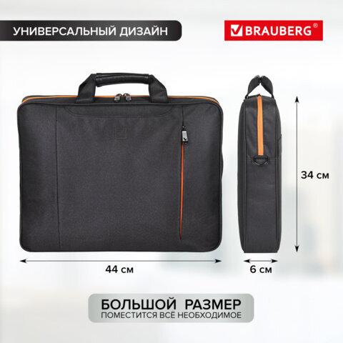 Сумка-портфель BRAUBERG "Office" с отделением для ноутбука 17,3", черная, 44х34х6 см, 270826