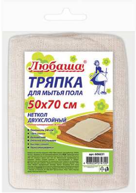 Тряпка для пола 50х70 см, двухслойная, нитепрошивная (НЕТКОЛ), 240 г/м2, 100% хлопок, ЛЮБАША, 606631