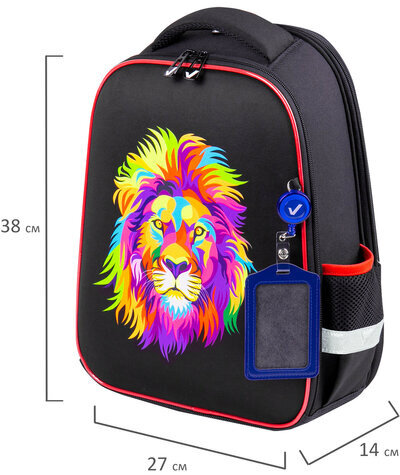 Ранец BRAUBERG FIT, 2 отделения, "Colorful lion", 38х27х14 см, 270618