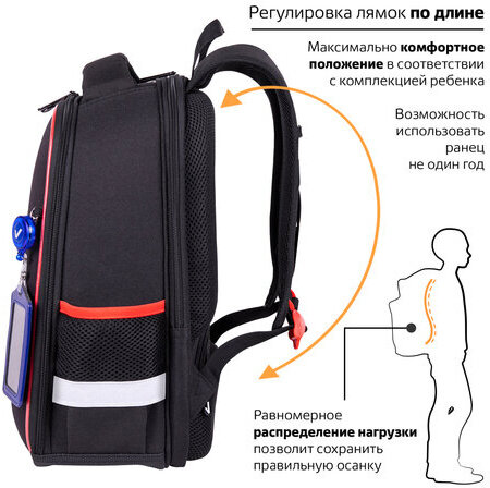 Ранец BRAUBERG FIT, 2 отделения, "Colorful lion", 38х27х14 см, 270618