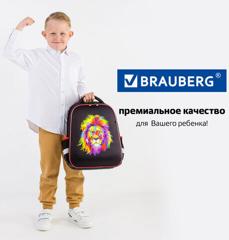 Ранец BRAUBERG FIT, 2 отделения, "Colorful lion", 38х27х14 см, 270618