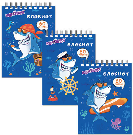 Блокнот МАЛЫЙ ФОРМАТ (108х146 мм) А6, 60 л., гребень, картон, клетка, ЮНЛАНДИЯ, "АКУЛА-ПИРАТ", 129833