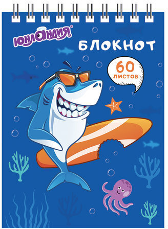 Блокнот МАЛЫЙ ФОРМАТ (108х146 мм) А6, 60 л., гребень, картон, клетка, ЮНЛАНДИЯ, "АКУЛА-ПИРАТ", 129833