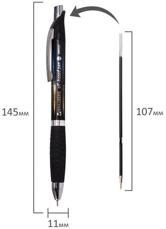 Ручка шариковая масляная автоматическая с грипом BRAUBERG "Jet-Z", СИНЯЯ, узел 0,7 мм, линия письма 0,35 мм, 142134