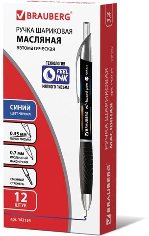 Ручка шариковая масляная автоматическая с грипом BRAUBERG "Jet-Z", СИНЯЯ, узел 0,7 мм, линия письма 0,35 мм, 142134