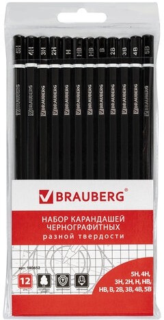 Карандаши чернографитные разной твердости НАБОР 12 штук, 5H-5B, BRAUBERG "Line", 180652