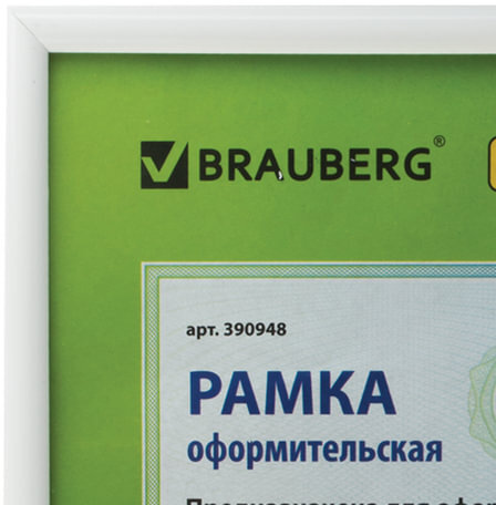 Рамка 21х30 см, пластик, багет 12 мм, BRAUBERG "HIT2", белая, стекло, 390948
