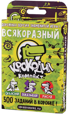 Игра настольная "Крокодил ВсякоРазный", Magellan, MAG02114