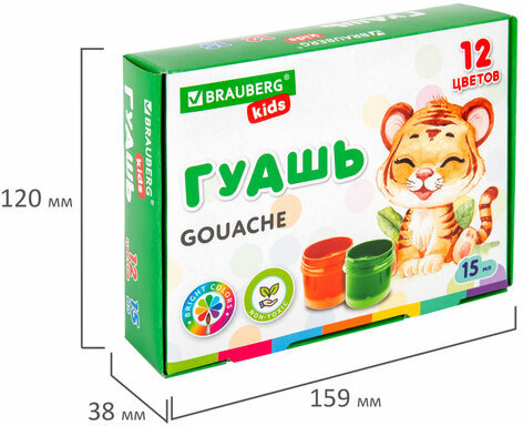 Гуашь BRAUBERG KIDS, 12 цветов по 15 мл, 192557