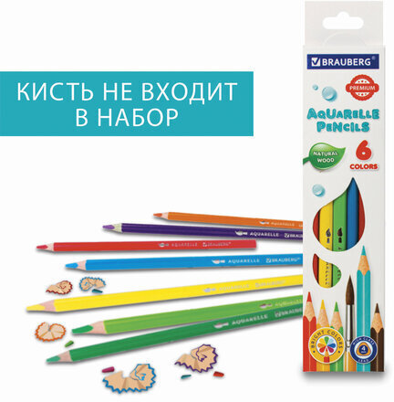 Карандаши цветные акварельные BRAUBERG PREMIUM AQUARELLE, 6 цветов, грифель мягкий 4 мм, 181670.