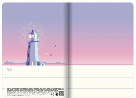 Тетради 40 л. в линию обложка SoftTouch, НАБОР 3 шт., бежевая бумага 70 г/м2, сшивка, А5 (147х210 мм), ПУТЕШЕСТВИЕ, BRAUBERG, 403799