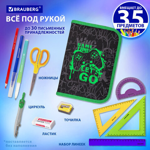 Пенал BRAUBERG, 1 отделение, 2 откидные планки, полиэстер, 21х14 см, "Game time", 272321