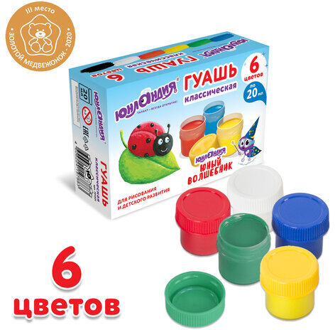 Гуашь ЮНЛАНДИЯ "ЮНЫЙ ВОЛШЕБНИК", 6 цветов по 20 мл, высшее качество, 191331