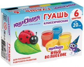 Гуашь ЮНЛАНДИЯ "ЮНЫЙ ВОЛШЕБНИК", 6 цветов по 20 мл, высшее качество, 191331