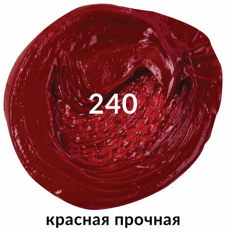 Краска масляная художественная BRAUBERG ART PREMIERE, 46 мл, проф. серия, КРАСНАЯ ПРОЧНАЯ, 191449