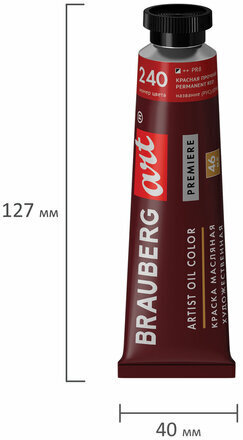Краска масляная художественная BRAUBERG ART PREMIERE, 46 мл, проф. серия, КРАСНАЯ ПРОЧНАЯ, 191449
