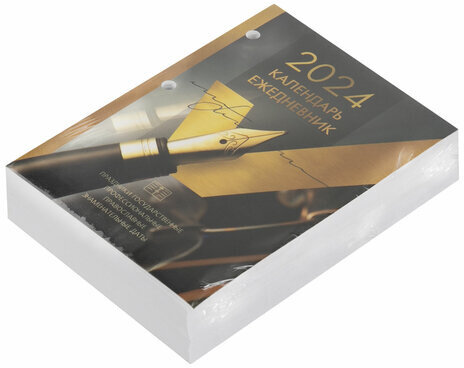 Календарь-ежедневник настольный перекидной 2024 г., "GOLD", 320 л., блок офсет, 2 краски, BRAUBERG, 115261
