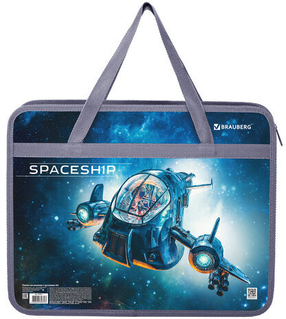 Папка на молнии с ручками BRAUBERG А4, 1 отделение, пластик, 80 мм, "Space trip", 270871