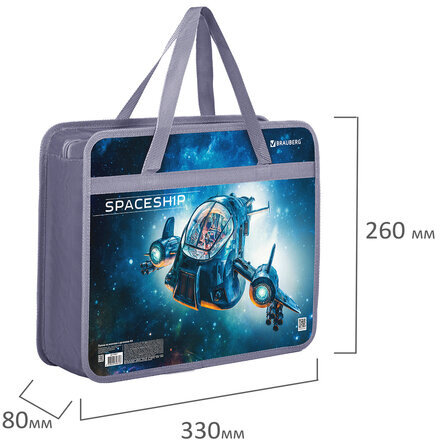 Папка на молнии с ручками BRAUBERG А4, 1 отделение, пластик, 80 мм, "Space trip", 270871