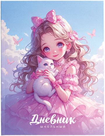 Дневник 1-4 класс 48 л., гибкая обложка, ЮНЛАНДИЯ, выборочный лак, с подсказом, "Девочка с котиком", 107140