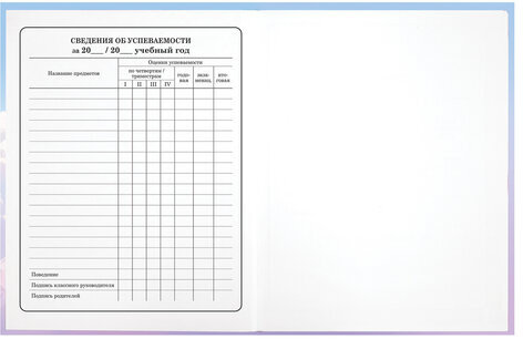 Дневник 1-4 класс 48 л., гибкая обложка, ЮНЛАНДИЯ, выборочный лак, с подсказом, "Девочка с котиком", 107140