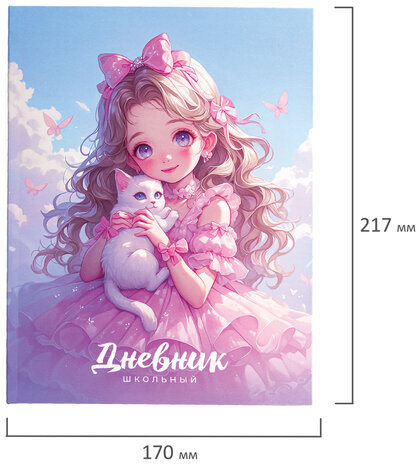 Дневник 1-4 класс 48 л., гибкая обложка, ЮНЛАНДИЯ, выборочный лак, с подсказом, "Девочка с котиком", 107140