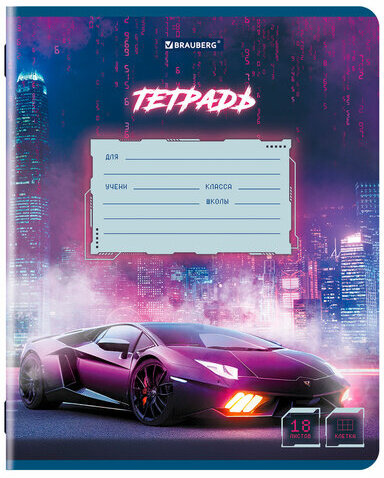Тетрадь 18 л. BRAUBERG, клетка, обложка картон, SPORT CARS, 107298